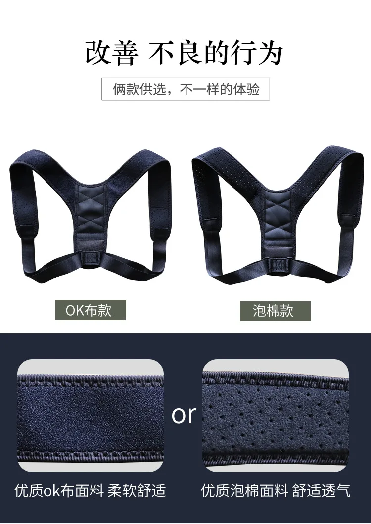 Cross Border Hot Selling Clavicular Belt Hidden Breathable Adjustable Clavicle Fixing Band Scapula with Quite Suspender Strap