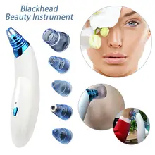 Электрический инструмент для удаления черных точек для ухода за лицом аксессуары для лица очиститель пор Очищение лица Инструменты для удаления акне