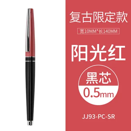 日本ゼブラヴィンテージゲルペンJJ93 1個rougel限定金属ペン黒インク