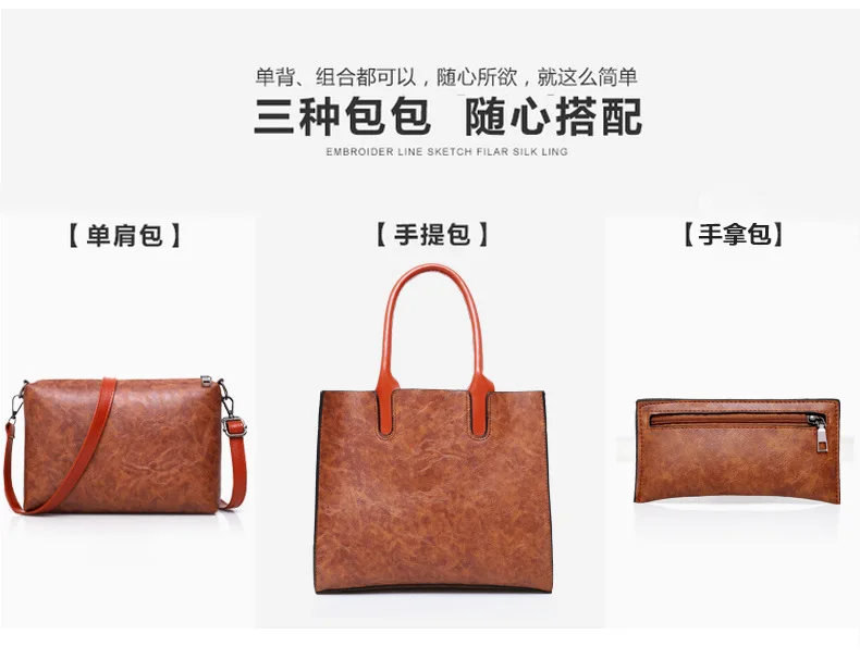 new fashion high-capacity three-piece women's bag with one shoulder bag