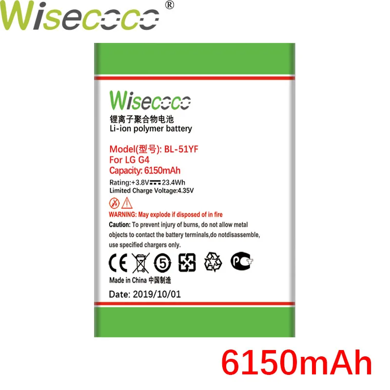 Wisecoco BL 51YF 6150mAh New Battery For LG G4 BL 51YF H815 H818 H810 VS999 F500 2