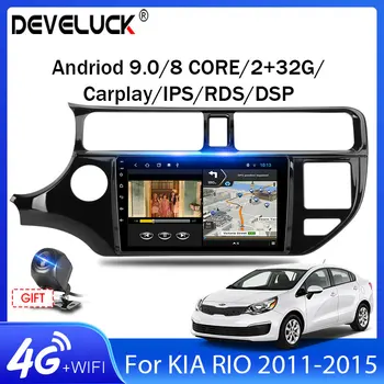 

T3L Android 9.0 Car Radio for KIA RIO 2011 2012 2013 2014 2015 2din Multimedia Video Navigation GPS Player 4G+Wifi Split Screen