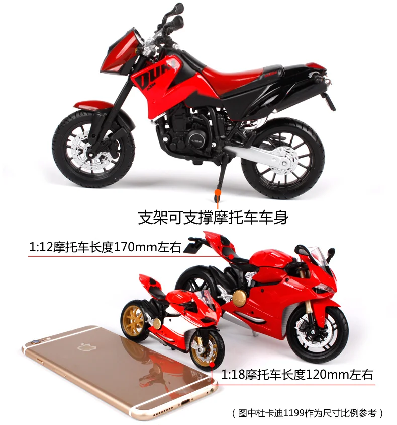 Maisto 1:18 мотоцикл KTM металлическая модель игрушки для детей подарок на день рождения Коллекция игрушек