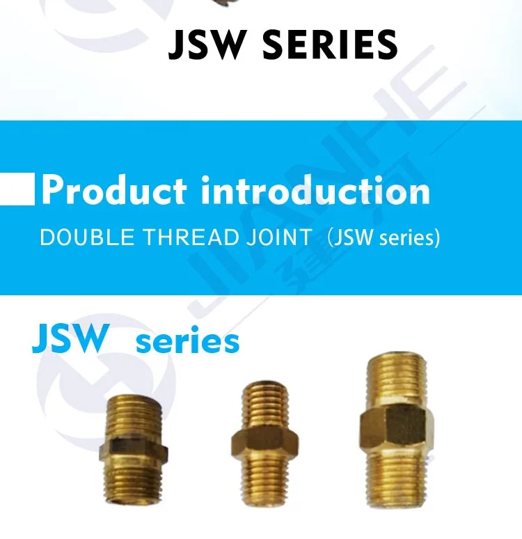 JSW接头02