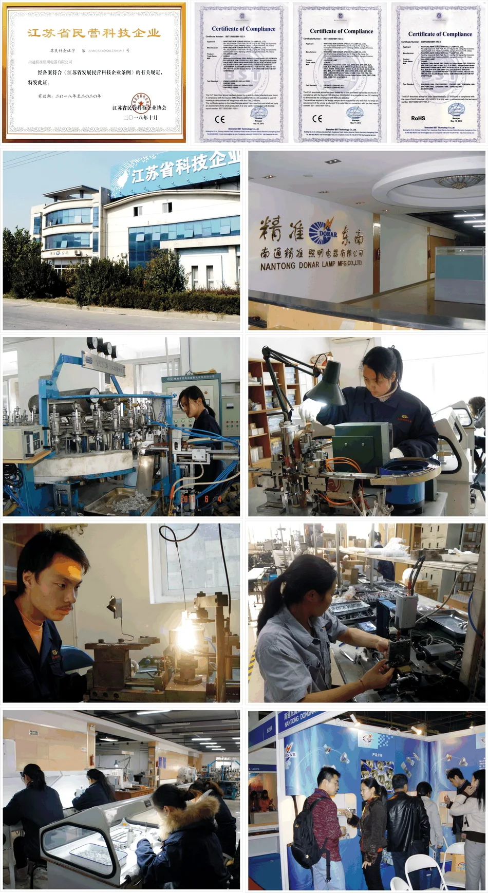 04-公司形象图片-200204-950x