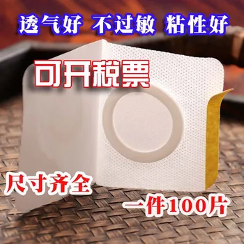 

Dog Day Cloth Empty Posted Anti-Low Allergy Breathable Plaster Enough Adhesive Tape Acupoint Cropped Nonwoven Fabric Neck Guard