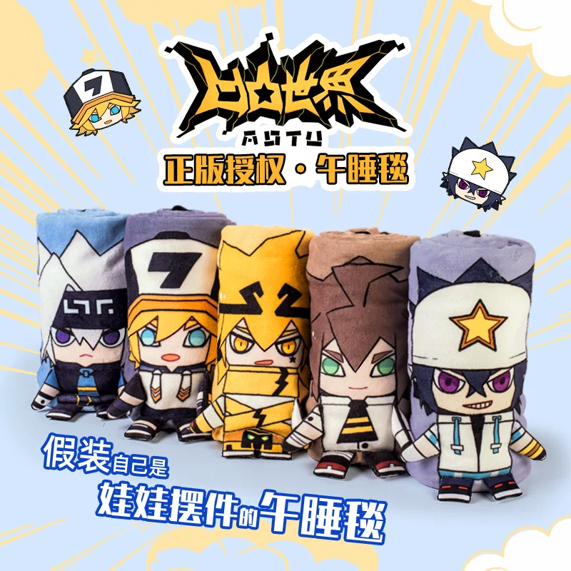 

Anime AOTU World Nap blanket cosplay Ray Anmicius Godrose Doll Blanket AOTU World style Air conditioning blanket Original design