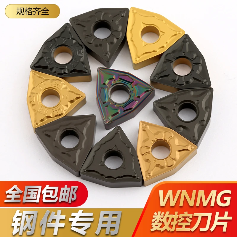 WNMG080404/WNMG080408 cylindrical peach model CNC steel Stainless Steel Aluminum cast iron blades bull nose cutter