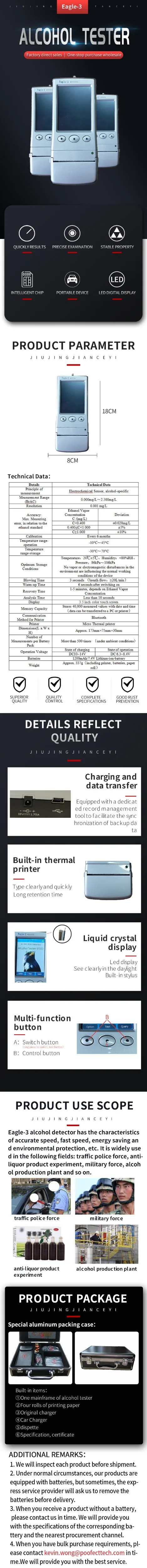 e-3英文