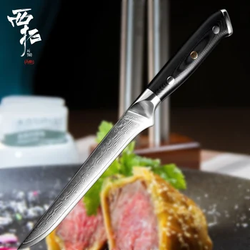 

XITUO Boning Knife Damascus Steel 67-layer 6 Inch Curved Deboning Kitchen Chef Knife Sharp Meat Sliced Bone Knife Cooking Tools