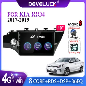 

For KIA RIO 4 2017 2018 2019 8 core 10" Android 9.0 Car Radio RDS GPS Navigation carplay Multimedia Video Player with Frame DSP