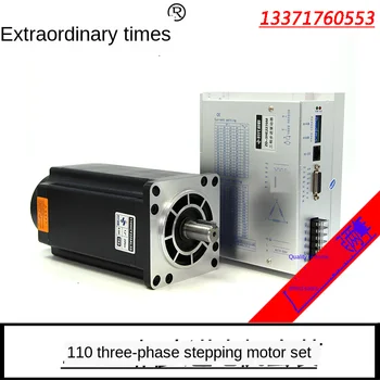

110 three-phase stepper motor motor 8 12 16 20 24N supporting high-voltage driver