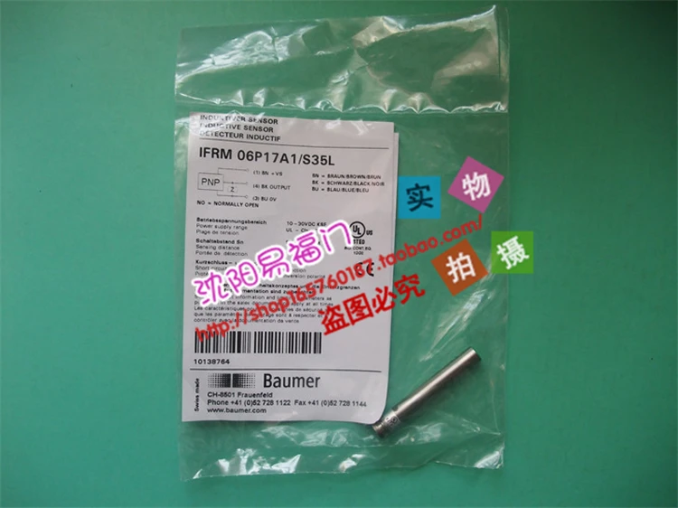 Baumer IFRM 06P17A1/S35L сенсор, настоящая фотография оригинальная гарантия 1 год