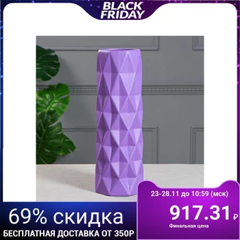 

Floor vase "Poly" color purple, moire, 41 cm
