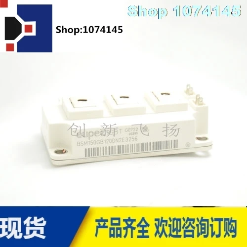 BSM100GB170DN2E3256 100A1700V/