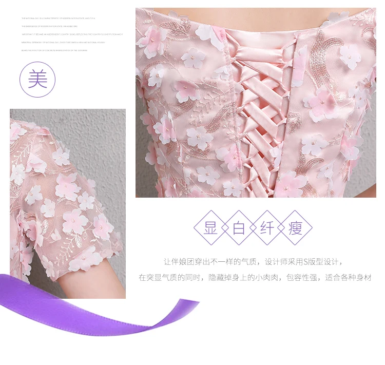 Vestido Azul Marino/розовые элегантные женские платья для подружек невесты больших размеров, вечерние и свадебные платья длиной до колен, сексуальное платье для Бала-сестры