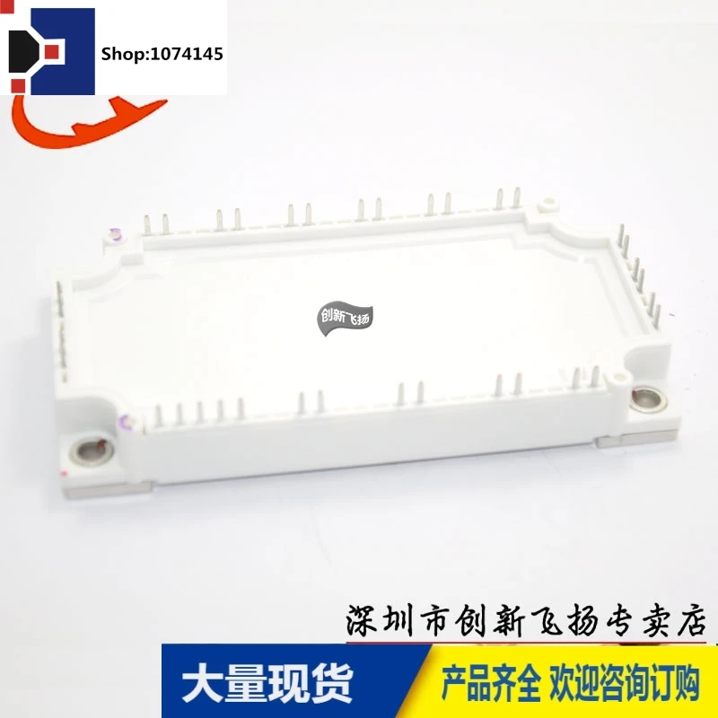 FP75R12KT3 75A1200V/