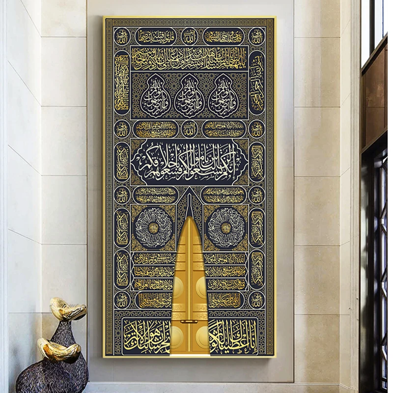 Arabic Calligraphy Religious Verse Quran Muslim The Kaaba Golden Doors Islamic Canvas Painting Poster and Print Wall Art Picture |