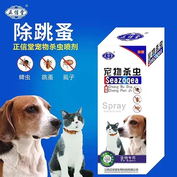 

Pet Insecticide Flea Lice Insect Killer Spray Mites Ticks Drops For Dog Cat Puppies Kittens Treatment Pest Control Repellent