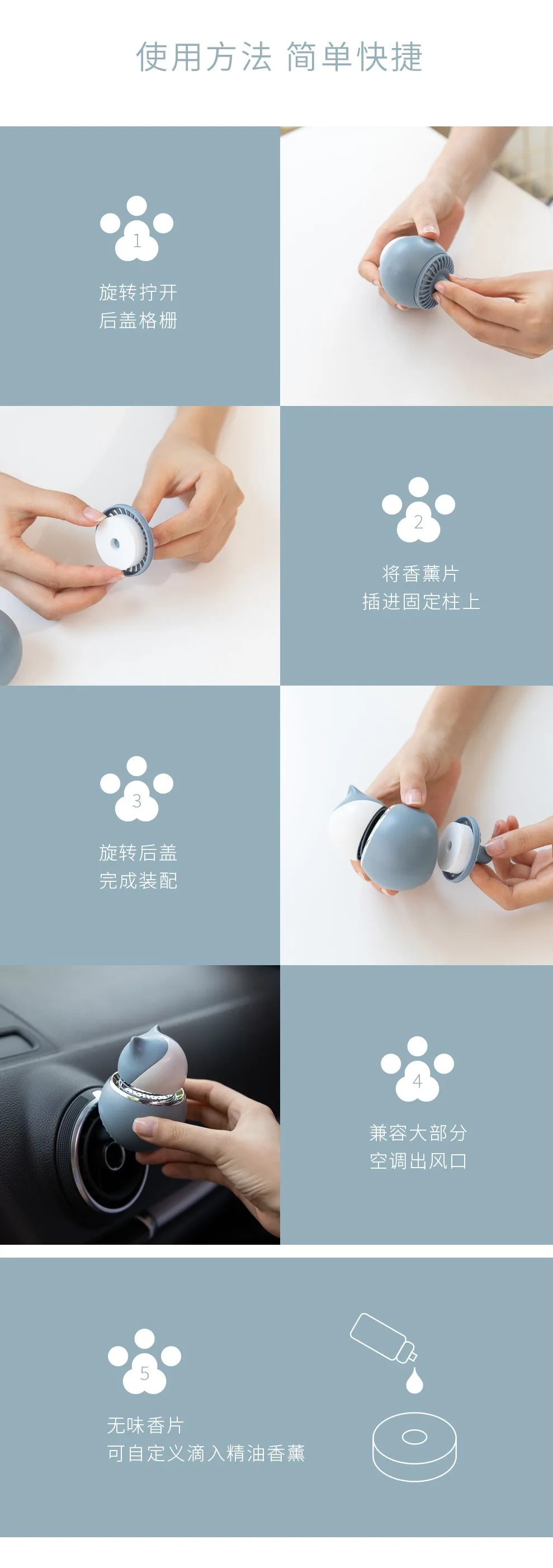 Автомобильный ароматизатор Xiaomi Mijia Youpin 3 life с 3 запасными ароматизаторами двух цветов на выбор