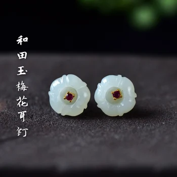 

Natural and Tianyu small plum earrings 925 pure silver earrings women inlaid retro elegant earrings gift