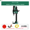 Z1Z-CF-260 Water Drilling Machine Diamond Drilling Tool High-quality Engineering Drilling Machine 220V 3900W 600r/min Max.260MM 1