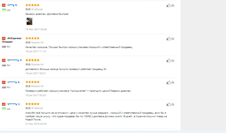 aeProduct.getSubject()