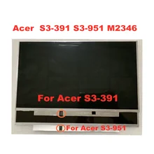 Бесплатная доставка 13 3 дюйма для Acer S3 951 391 2464G ноутбук ЖК дисплей