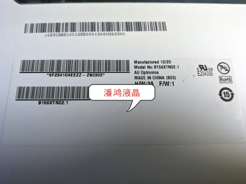 B156XTN01.0 B156XTN01.1 B156XTN02.0 B156XTN02.1 B156XTN02.2 B156XTN02.3 B156XTN02.4 B156XTN02.5 B156XTN02.6 B156XTN03.0