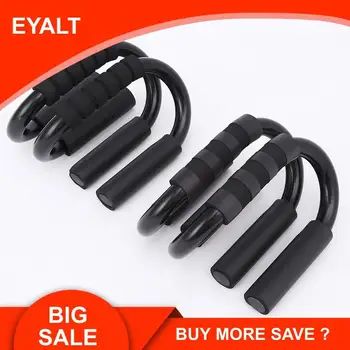 

Gym S-type push-up bracket indoor fitness equipment home sports equipment push-up bracket