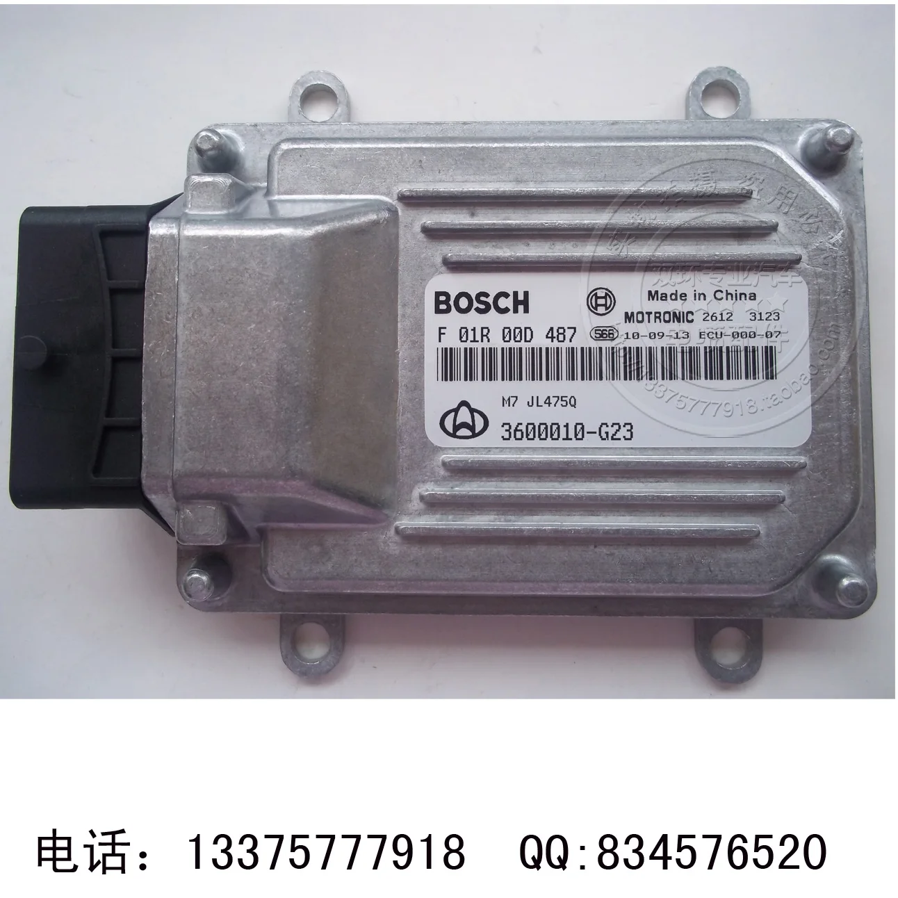 

Free Delivery. Car engine computer board F01R00D487 3600010-G23 ECU