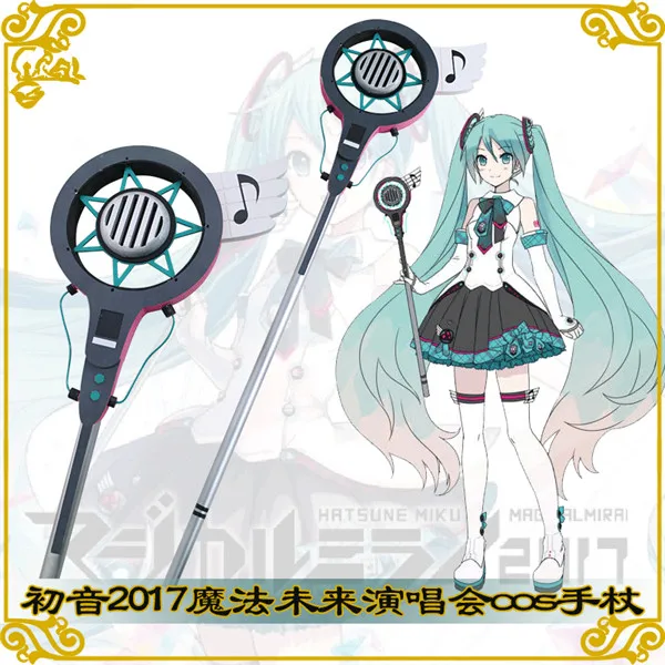 

Anime Cosplay Props VOCALOID Miku 2017 Magic wand scepter A