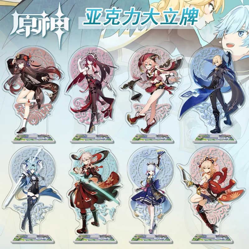 

Genshin Impact Game Anime Figure Acrylic Stand Model Toy Yoimiya Yanfei Sayu Kamisato Ayaka Action Decoration Collection Gift