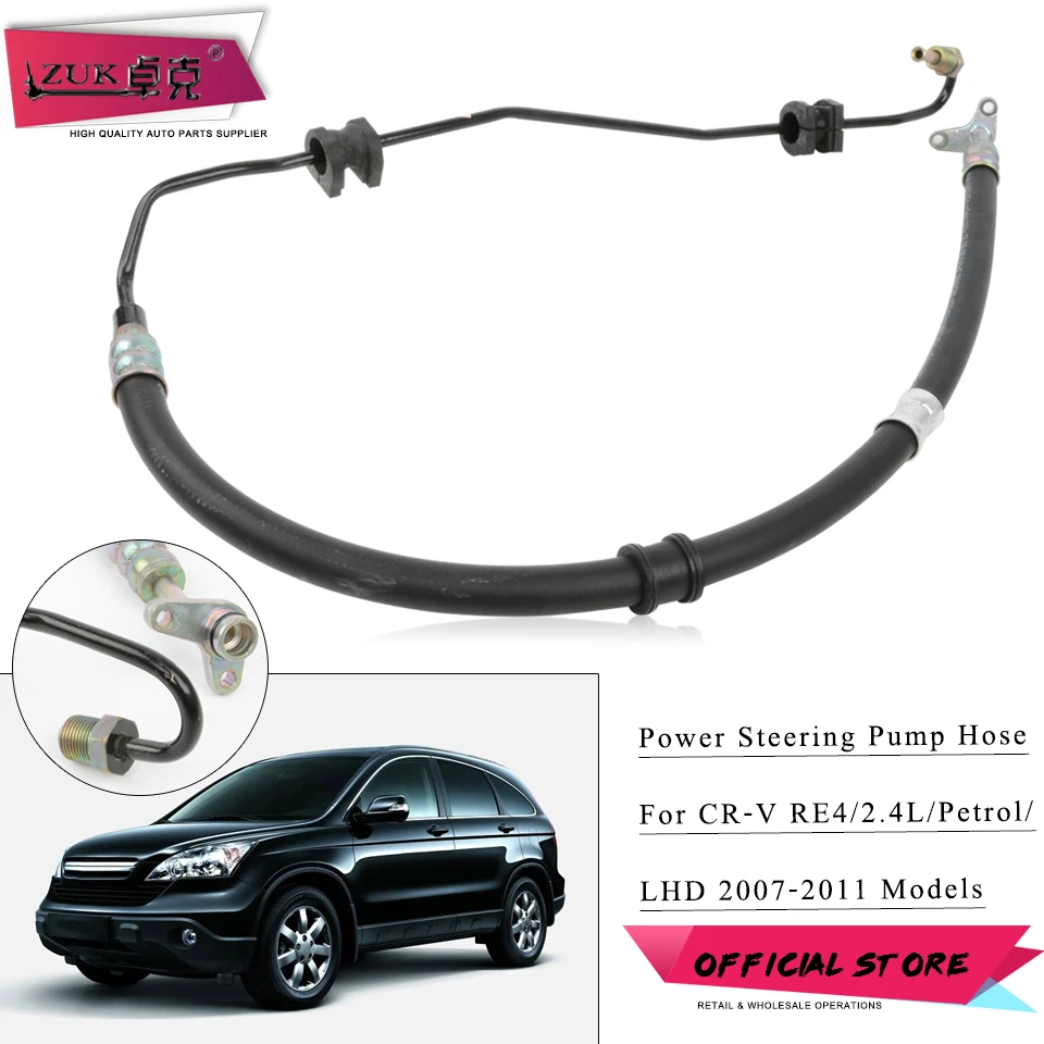 ZUK Power Steering Pump Pressure Hose Pipe For HONDA CRV 2007 2008 2009  2010 2011 RE4  EX LX EX L For Petrol Left Hand Drive|Power Steering  Pumps & Parts| - AliExpress
