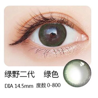 Beautiful Pupil Color Contact Lenses Monthly Throw Female Path 14mm Cute Multicolor Party Gift Cartoon Girl Decoration Cosplay