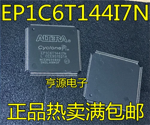 

EP1C6T144I7N EP1C6T144 TQFP144