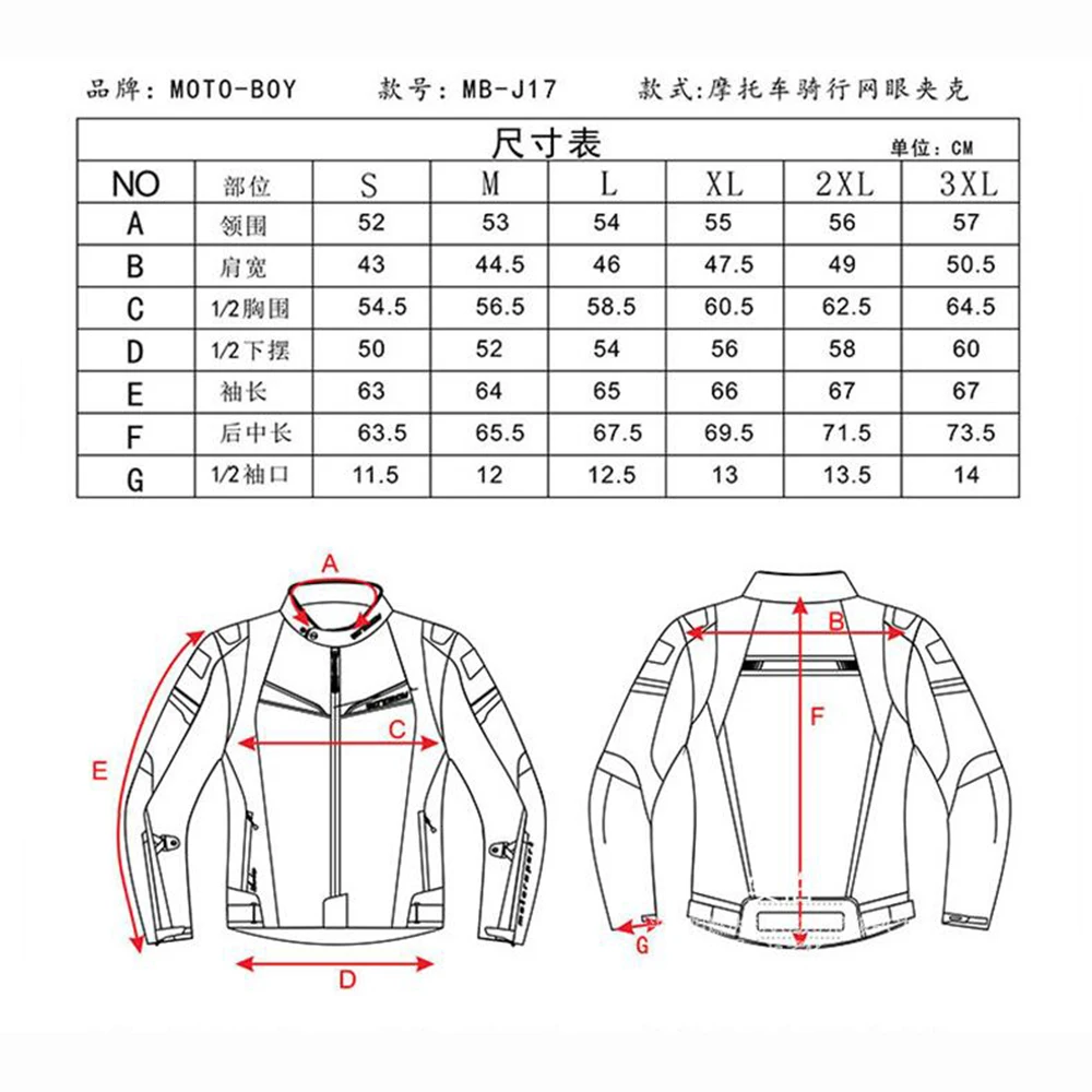 MOTOBOY мотоциклетная куртка летние дышащие мотоциклетные костюмы светоотражающий, для мотокросса куртка Костюмы в Китае(стандарты CE, защитный Шестерни