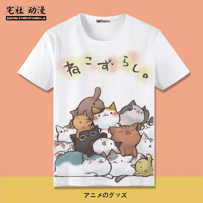 Неко Atsume милый гурман кошка 2D мира для мужчин и женщин с рисунками из