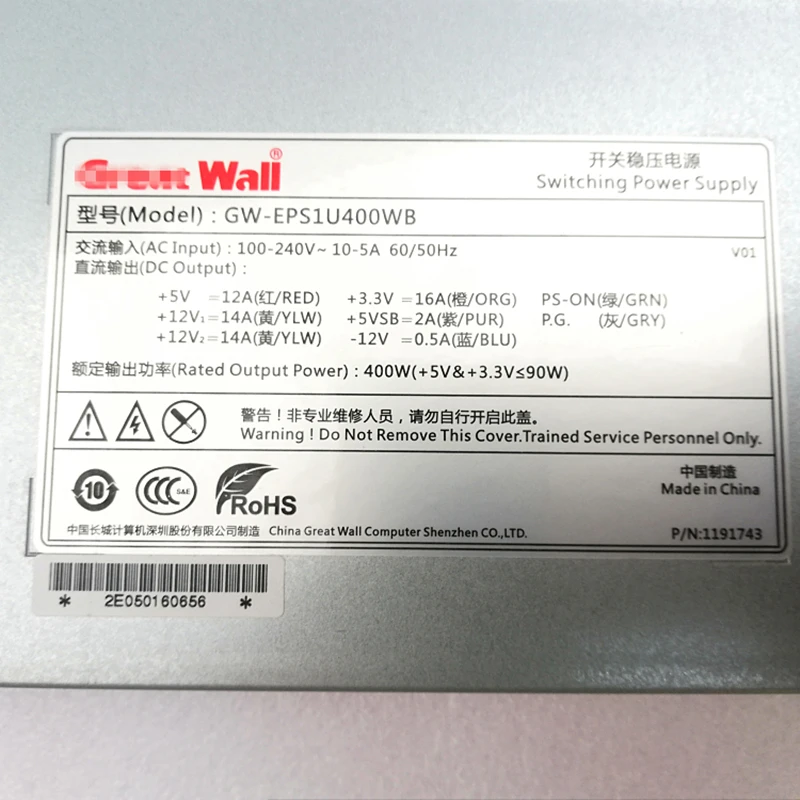 Блок питания для Great Wall 1U 400W блок питания GW-EPS1U400WB