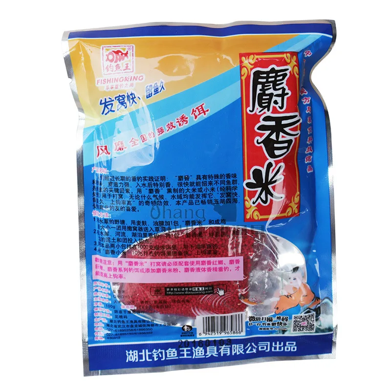 

Musk Millet Red Millet Small Bag Play wo mi Wild Fish Lakes Black Pit Jinwozi Material