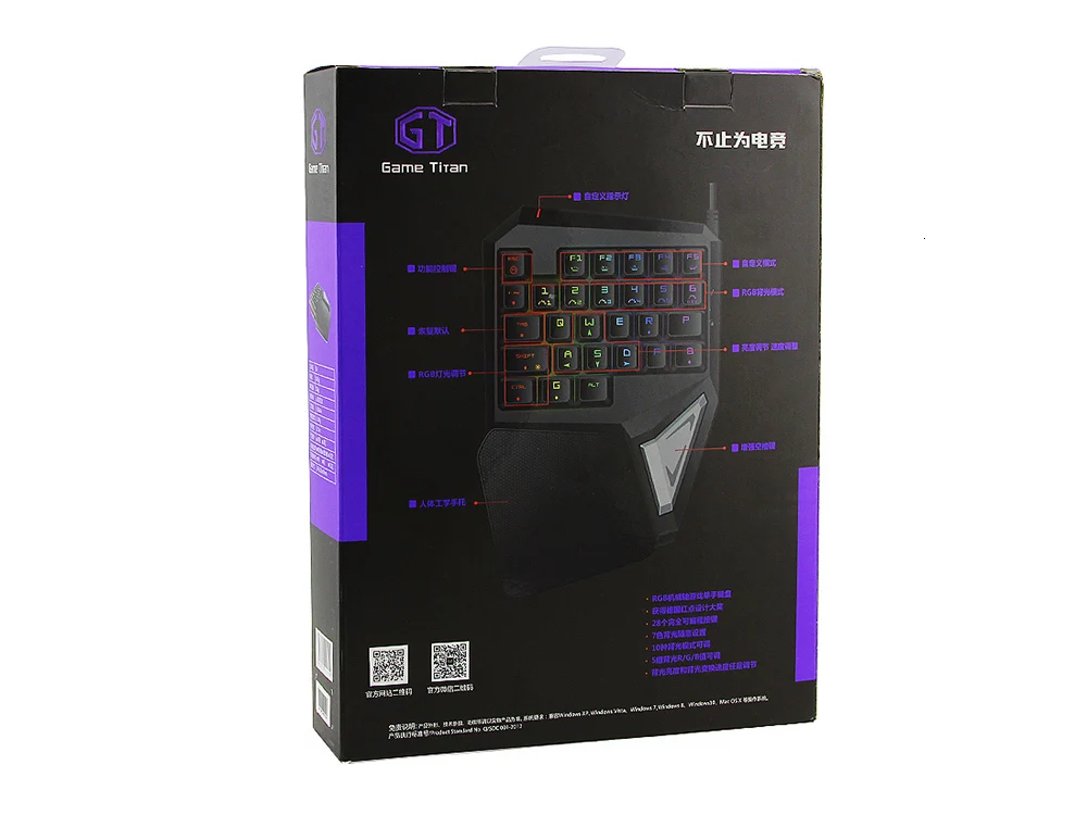 T9 Plus Mechanical Gaming Keyboard one hand keyboard
