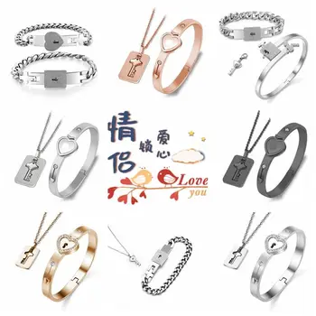

Valentine's Day Concentric Lock Couple Love Lock Bracelet Stainless Steel Creative Personality Lock Necklace Pendant 100 Pieces