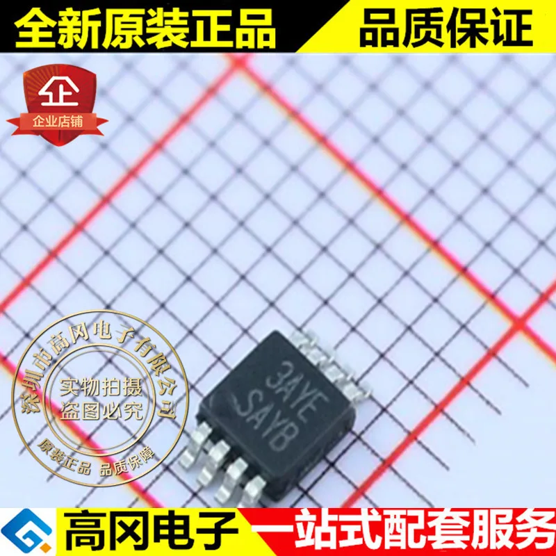 5 шт./лот LM5008MMX VSSOP8 SAYB 350mA 2,5 V DC-DC высокое качество./