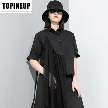 

Cardigan Stitching Mesh Irregular