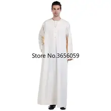 heymoney Mens Short Sleeve Muslim Dishdasha Islamic Arabian Kaftan Robe 