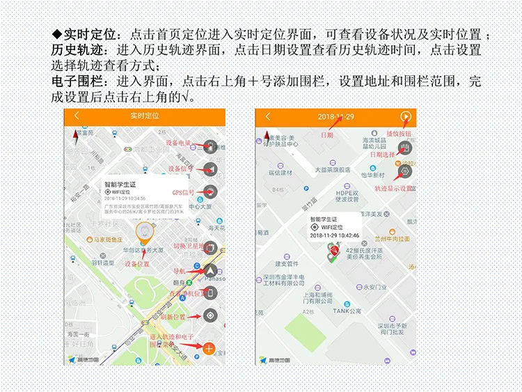 T3 браслет для управления здоровьем аварийный SOS/gps BeiDou позиционирование Wif базовая станция позиционирование вызова Смарт часы