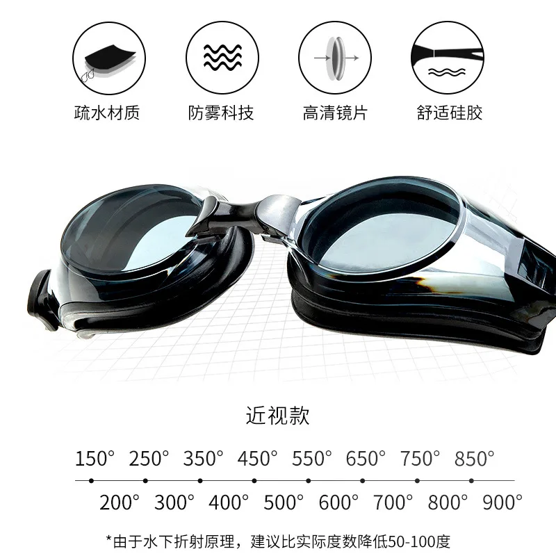 

Prescription Swimming Goggles Men And Women High-definition Anti-fog Adult with Alcohol by Volume Waterproof Industry Sports Swi