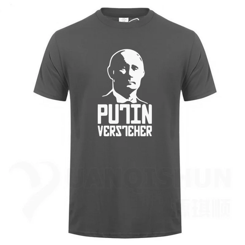 Charcoal gray 1 Футболка с принтом «Аватар знаменитостей», русская футболка для фанатов, высокое качество, чистый хлопок, короткий рукав, Мужская футболка унисекс - Цвет: Charcoal gray 1