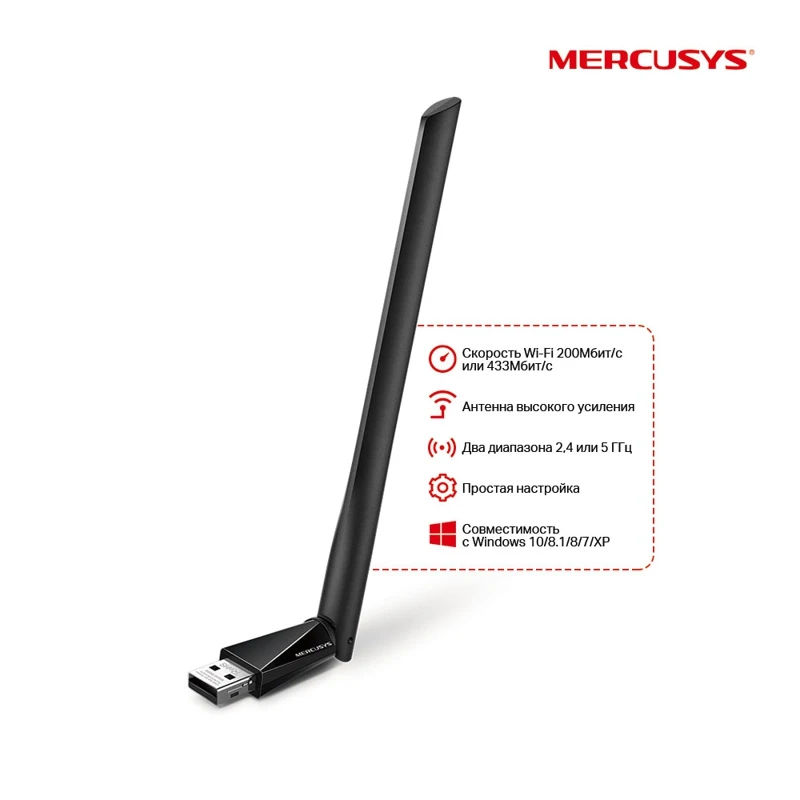 WiFi network adapter mercusys mu6h USB 2.0 ► Photo 2/3