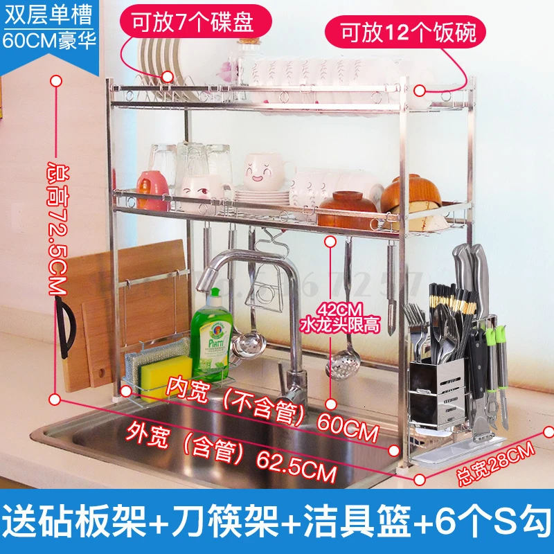 304 stainless steel sink rack bowl rack drain rack kitchen sink chopsticks rack 2 dish wash rack - Цвет: Сливовый